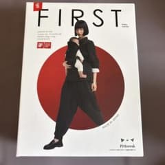 抱っこ紐 ピトレスクベビーキャリアファースト新生児〜使えるのサムネイル