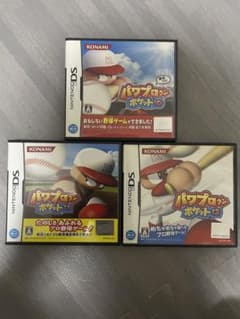 【値下げ‼️】パワプロクンポケット 10・11・12のサムネイル