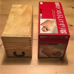 かつお節削り器 貝印 未使用品 箱ありのサムネイル