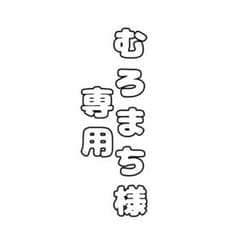 キンプリ フィルム風しおりのサムネイル