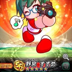 ぱわ坂 彼女候補あり 値下げ交渉ありのサムネイル