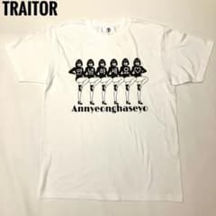 미품 traitor × 치바 유키 아뇨 하세요 T 셔츠 화이트