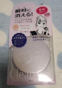 【ペコたん様専用】クリアラスト フェイスパウダー ハイカバーのサムネイル