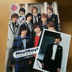 Hey!Say!JUMPカレンダーのサムネイル