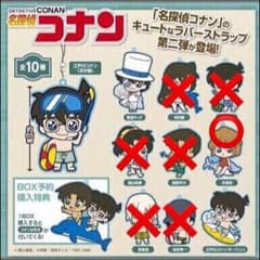 『ふー様専用』コナン ラバーストラップVOL2のサムネイル