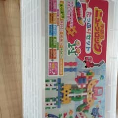 ニューブロック　たっぷりセットのサムネイル