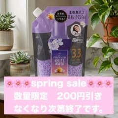 【数量限定】レノア アロマジュエル ホワイトムスクの香り 詰替のサムネイル