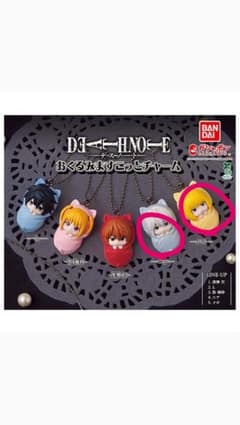 DEATH NOTE おくるみますこっとチャーム ニア メロのサムネイル