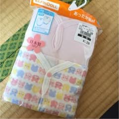 長袖カバーオール肌着 2枚組 80 新品のサムネイル