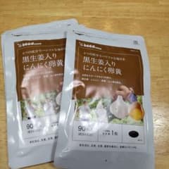 生姜入りにんにく卵黄のサムネイル