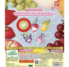 サンリオキャラクターズ くだものめじるしアクセサリー けろけろけろっぴのサムネイル