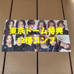 IVE LUCID 東京ドーム 6/24 特典 36枚セット コンプ トレカ IVE LUCID 6/24 東京ドーム 購入特典 トレカ 12種コンプ - メルカリ