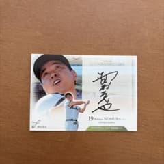 BBM 2017 野村克也 直筆サインカード 30枚限定のサムネイル