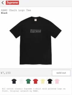 Supreme KAWS Chalk Logo Tee Black L 黒のサムネイル