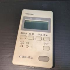 東芝 トウシバ RBC-AM1(SX-A1S ) 業務 エアコン リモコン *9