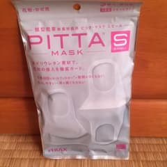 PITTA 洗えるマスクのサムネイル