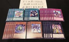 遊戯王OCG イグニスター デッキパーツ 関連カード まとめ売り - メルカリ