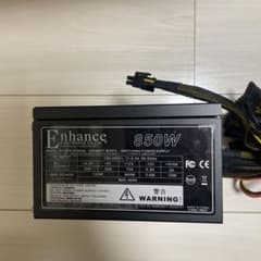 Enhance 850W 電源ユニット