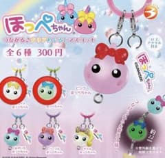 ほっぺちゃん つながるクリアめじるしマスコット 2種セットのサムネイル