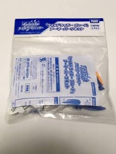 最終値下げ！ ゾイドワイルドのサムネイル