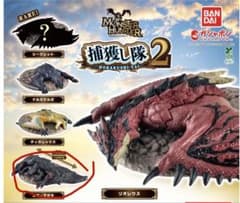 モンスターハンター　捕獲し隊2 ゴア・マガラ