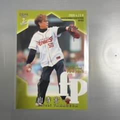 BBM 2026 2ndver 山寺宏一 始球式カードのサムネイル