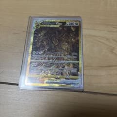 ギラティナVSTAR ウルトラのサムネイル
