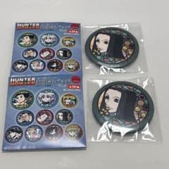 ハンターハンター 和紙缶バッジ イルミ×2 - メルカリ