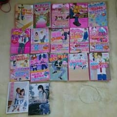 1冊300円！のサムネイル