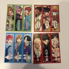 ジャンプショップ　アニバーサリーフェア特典４枚セットのサムネイル