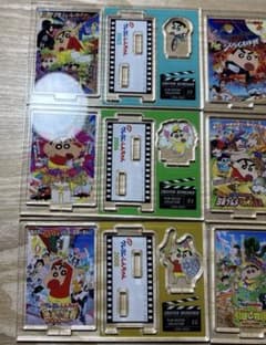 クレヨンしんちゃん 9月限定特価 ムービーポスターコレクション 10種