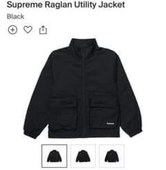 ジャケット・アウター Supreme 23ss utility jacket box logo Supreme Leather Collar Utility Jacket (FW23) - $238