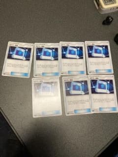 ポケモン通信のサムネイル