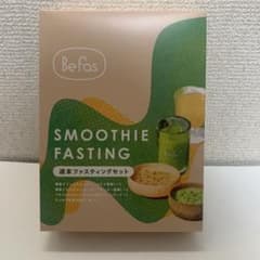 BeFas 週末ファスティングセット ビーファス　3daysのサムネイル