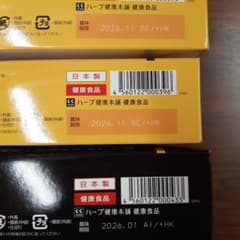 衣ママさん専用です、ハーブ健康本舗 3箱のサムネイル