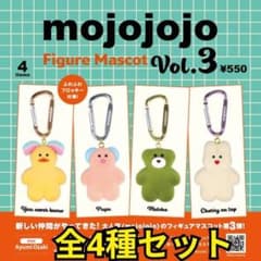 mojojojo フィギュアマスコットVol.3コンプリート全4種　ステッカー付のサムネイル