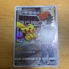ポケモンカード ピカチュウ chrのサムネイル