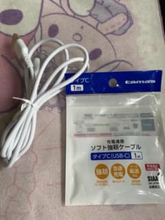 充電通信ソフト強靭ケーブル(タイプC)のサムネイル