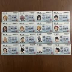 僕のヒーローアカデミア 雄英高校 学生証 16枚セットのサムネイル