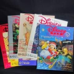 DisneyFAN 디즈니 팬 1996년 크리스마스 증간호 포함한 전 7권 세트
