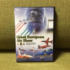 かずさま専用   DVD グレートヨーロピアンエアショーのサムネイル