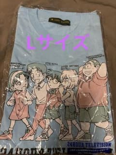 名探偵コナン Tシャツ 24時間テレビ　Lサイズのサムネイル
