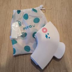 PIYO 折りたたみ式 補助便座 収納袋付きのサムネイル