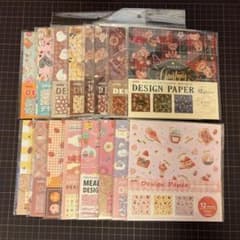 デザインペーパー まとめ売り - メルカリ