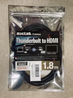 値下げ　HDMI変換ケーブル 1.8m(Thunderbolt to HDMI)のサムネイル