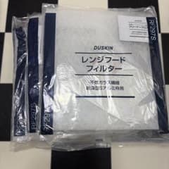 ダスキン レンジフードフィルター RF297S zeroshopping_s-b00wtwsn2o-20240811