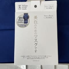 ホワイトセラムマスクのサムネイル