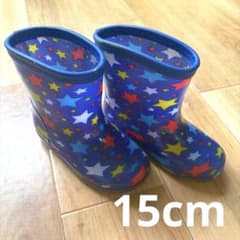 青い星柄のベビー長靴　15cmのサムネイル