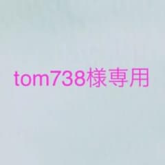tom738様 専用 iphone6sのサムネイル