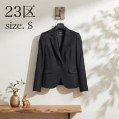 23区 ニジュウサンク テーラードジャケット S 黒ピンストライプ ウール 美品